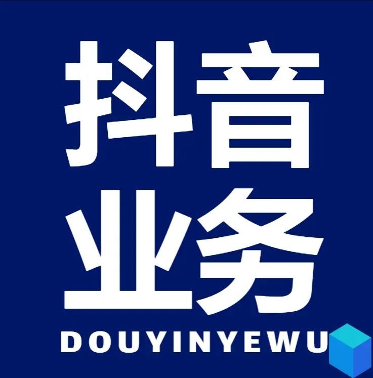 1元1w粉丝