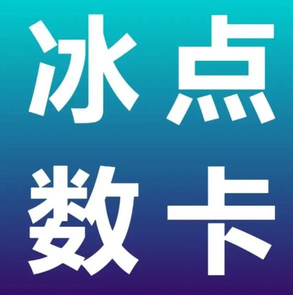 1元1w粉丝